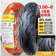 Tricycle Ebike Tyre Tayar Tire Tubeless 14inch 14x2.50 / 3.00-8