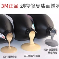 Polishing Wax Mirror Wax Car 3m Treatment Agent 05996 Coarse Wax Medium 05954 Scratch Wax Beauty 059