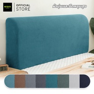 ผ้าคลุมหัวเตียง 5 ฟุต 6 ฟุต ผ้าโพลีเอสเตอร์ มี 5 ขนาดไซส์เตียง Bed Headboares Bedside Cover
