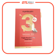 numbuz:n - "10片裝" numbuzin No.3 水光收毛孔面膜套裝【平行進口】