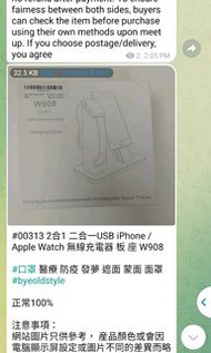 2合1 二合一USB iPhone / Apple Watch 無線充電器 板 座 W908