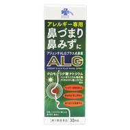 [第2類醫藥品] Kurashiryuthmu Medical Agente ALG Plus 眼藥水 (30mL) 緩解花粉、屋塵、流鼻涕