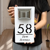 Solar + LED Customized 3D house number 太阳能门牌 E8