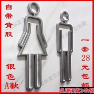 Taiwan Shipment-Preferred Toilet Signs Acrylic Words House Guide E6VX501