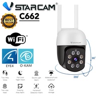 Vstarcam C662 WIFI/CG662 4G ความละเอียด 3 ล้านพิกเซล กล้องวงจรปิดไร้สาย กล้องนอกบ้าน Outdoor มีAI+ ค