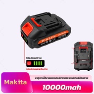 Makitaเครื่องตัดหญ้าไฟฟ้า เครื่องตัดหญ้าไฟฟ้าไร้สาย มีการรับประกัน 40000 MAH แบตเตอรี่ (ฟรี อะไหล่เครื่องตัดหญ้า)Lawn Mower กำลังไฟสูงครื่องตัดหญ้า