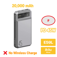 Orsen by Eloop E59 E59C/E59L แบตสำรอง 20000mAh รุ่นใหม่ QC 3.0  PD 45W Max PowerBank Type C Output พ