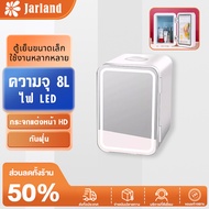 Jarland ตู้เย็น ตู้เย็นมินิ มีไฟ LED มีกระจกในตัว ตู้เย็นพกพา ตู้แช่ครีม ตู้เย็นเล็ก ตู้แช่เครื่องสำอาง ตู้เย็นแช่สกินแคร์ ตู้แช่ยา