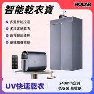折疊定時烘乾機 乾衣寶 全自動烘乾機 便攜式乾衣機
