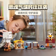 Chinese Building Blocks Minecraft Evil Balloon Village Strike 21273 Children's Assembled Toys