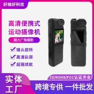 4K Pocket Video Camera Portable Thumb Action Camera Law Enforcement Recorder Video Recorder