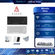 AJAZZ AK820 WIRED MECHANICAL KEYBOARD 82 KEYS HOTSWAP Gaming