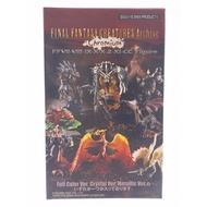 [Box Of 10 Boxes] Square Enix Final Fantasy Creatures Archive Chromium FFVII-VIII-IX-X-X-2-XI-CC Fig
