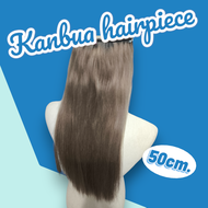 แฮร์พีชผมแท้ 100% kanbua hairpiece ความยาว 50cm. กว้าง 24cm. สีบอร์นเทาออกชานม ผม1มัด น้ำหนัก 100 กร