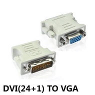 DVI24+1 to VGA Adapter DVI Male to VGA Female DVI-D Adapter Computer Graphics Card Converter cdsfiwe