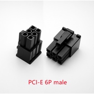 50pcs 5557 4.2mm Connector Housing Black/White 6p 6pin Pci-e Male/Female Plug