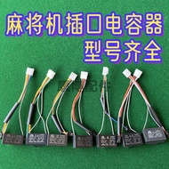 Mahjong Machine Socket Type Capacitor Motor Capacitor 2.5 uf2.8 uf3.0 uf3.3 uf4.0 uf4.5 uf5.5 u