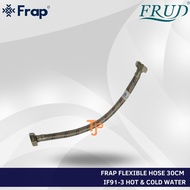 FRAP FLEXIBLE HOSE 30CM IF91-3 HOT & COLD WATER