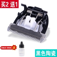 Suitable for BAISJIE/BAISJIE B911 B912 B913 B818 B915 Hair Clipper Ceramic Blade