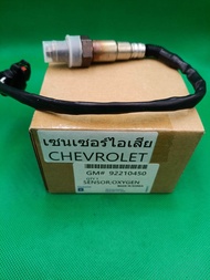 ## เซ็นเซอร์ไอเสีย O2 Sensor ออกซิเจนเซ็นเซอร์ Chevrolet Cruze Captiva sonic GM Part No 92210450 แท้