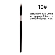 Marie’s | ชุดแปรงสีน้ำมืออาชีพ - หัวกลม