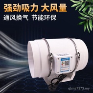 Kitchen Dedicated Factory Exhaust Fan Exhaust Fan Household Pipe Fan Exhaust Fan Mute Supercharged P