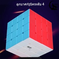 Rubik's Cube Magnetic 4x4x4 5x5x5 Cubes 1 Professional Speed Smooth Rotation