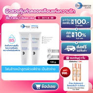 [เซตคู่] Bio Essence Bio Water B5Foamy Cleanser 100g ไบโอ เอสเซ้นซ์ ไบโอ วอเตอร์ โฟมมี่ คลีนเซอร์ 10