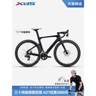 X x xds xds AD7 Road Bike Ultra-Light Carbon Fiber Broken Wind Pneumatic Road Bike Sports Racing Bik