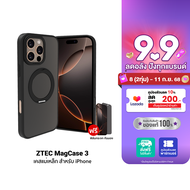 [ราคาพิเศษ 279 บ.] ZTEC MagCase 1 / 2 /3 เคสแม่เหล็ก ฟรีฟิล์มกันมอง สำหรับรุ่น iPhone 16 / 16 Plus /