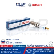 ⭐ BENZ ⭐ หัวเทียน BOSCH Double Platinum FR6MPP332 ( 0 242 240 619 ) | เบนซ์ เครื่อง M113 M155 M271 ร