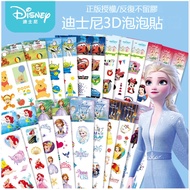 Ice Princess Bubble Sticker 3D Cartoon Foam Sticker PVC Reward Foam Sticker Children's Three-Dimensi