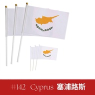 Spot Delivery 142 Cyprus 【3PCS】Hand-Waving Flag 14*21*30cm World Flags Fans Props National Day Metin