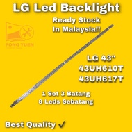 43UH610T/43UH617T LG 43" LED TV Backlight 43UH610T/43UH617T