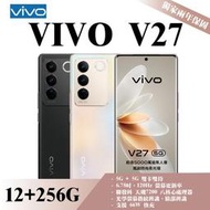 《分期0利率》VIVO V27｜12+256G 全新未拆封 貼換專案 新機 獨家兩年保固 自取免運 附發票【米米科技】