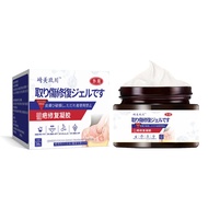Hot Sale#Sakami Kikawa Skin Health Gel30g Soothing surgical scars, hypertrophic scars, burn scars, s