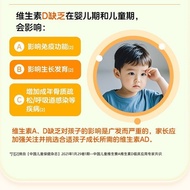 Xingbei Vitamin AD Drops (Capsule Type) 50 Capsules/Box Xingbei Vitamin AD Drops 50 Capsules/Box 0-3