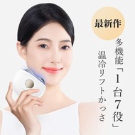光冷熱刮痧儀 AGSY41｜EMS微電流刮痧器｜電動刮痧板｜刮痧板｜臉部按摩器｜面部按摩器｜肩頸按摩器｜熱敷｜提拉肌膚｜面部提拉｜肌膚緊緻