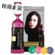 現貨【EASY COLOR SPEED 】韓國原裝草本養護染髮梳/染髮劑/梳子