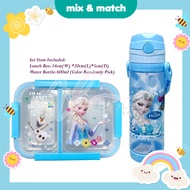 Angel Baby Kids Princess Elsa 304 Stainless Steel Lunch Box Container Water Bottle 450ML Set