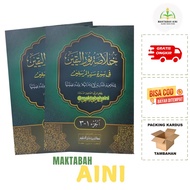 Khulashoh Nurul Yaqin juz 1- 3 Meaning of Pesantren Khulasoh Nurul Yaqin Meaning of Petuk Khulasoh M