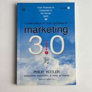 Secondhand Book How To Market Give "Like" Forever Customer marketing3.0