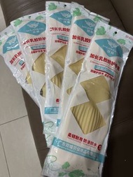 加長乳膠防護手套