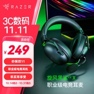 雷蛇（Razer） 旋风黑鲨头v2x戴式电竞游戏耳机耳麦通讯麦克风7.1环绕声降噪吃鸡辨位 旋风黑鲨V2-x（3.5mm接口）