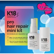 K18 Pro Hair Repair Mini Kit ชุดซ่อมผมขนาดเล็ก
