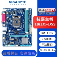 Popular Recommendation H61M-DS2/B75M-D3V/Z77Desktop Computer Motherboard1155Needle i3i5i7E3-1230V3