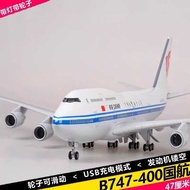 Point 747 Passenger Aircraft 1: 150 Simulation Civil Aircraft Model China International Airlines Eve