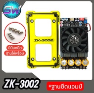 Zk-3002 2GและZK3002กำลังขับ600wmonoไฟเลี้ยง18-50VDC10-15AชิพขยายTPA3255