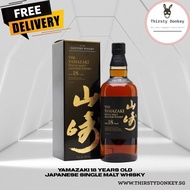 Yamazaki 18 Years Old - Japanese Single Malt Whisky