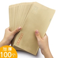 Thick Kraft Paper Envelope No. 3/5/6/7/9 Salary Bag Envelope Standard Small Large White Envelope Let